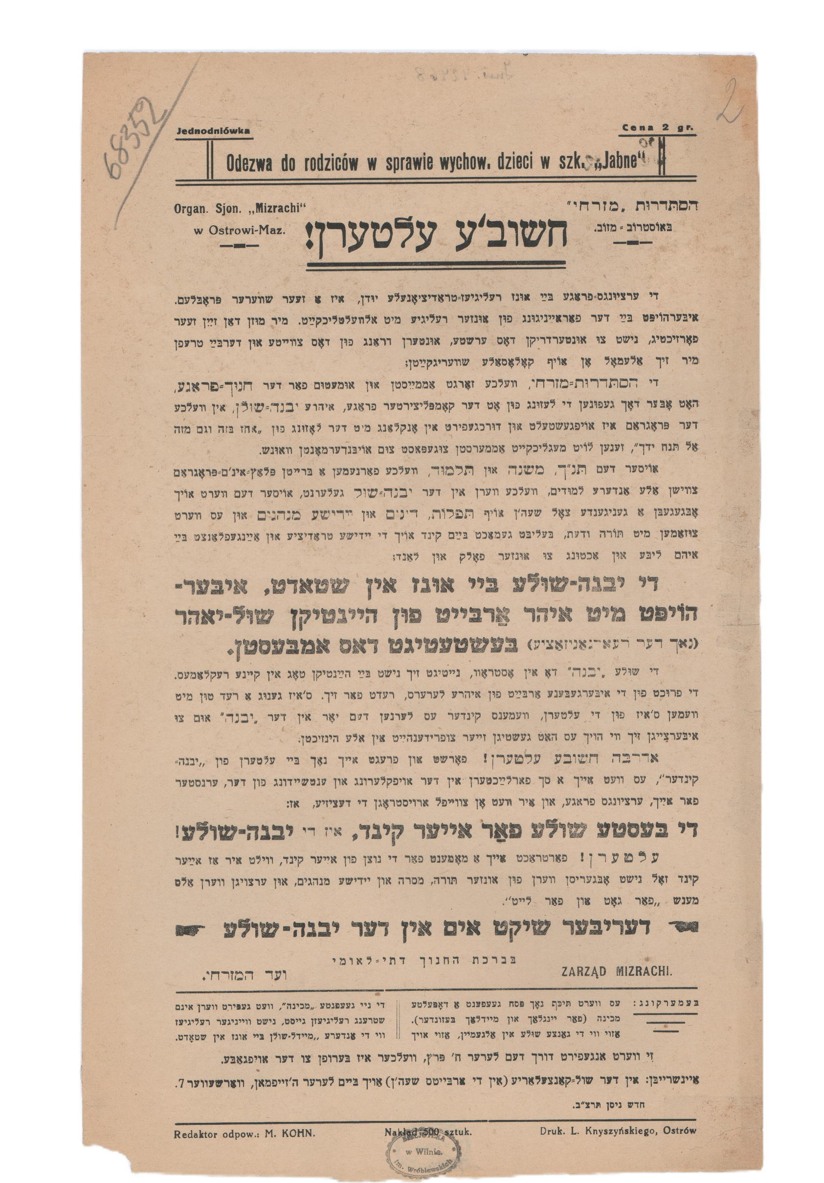 חשוב'ע עלטערן!" [הורים נכבדים!] – כרוז מטעם הסתדרות "המזרחי" באוסטרוב מזובייצקה (Ostrów ...