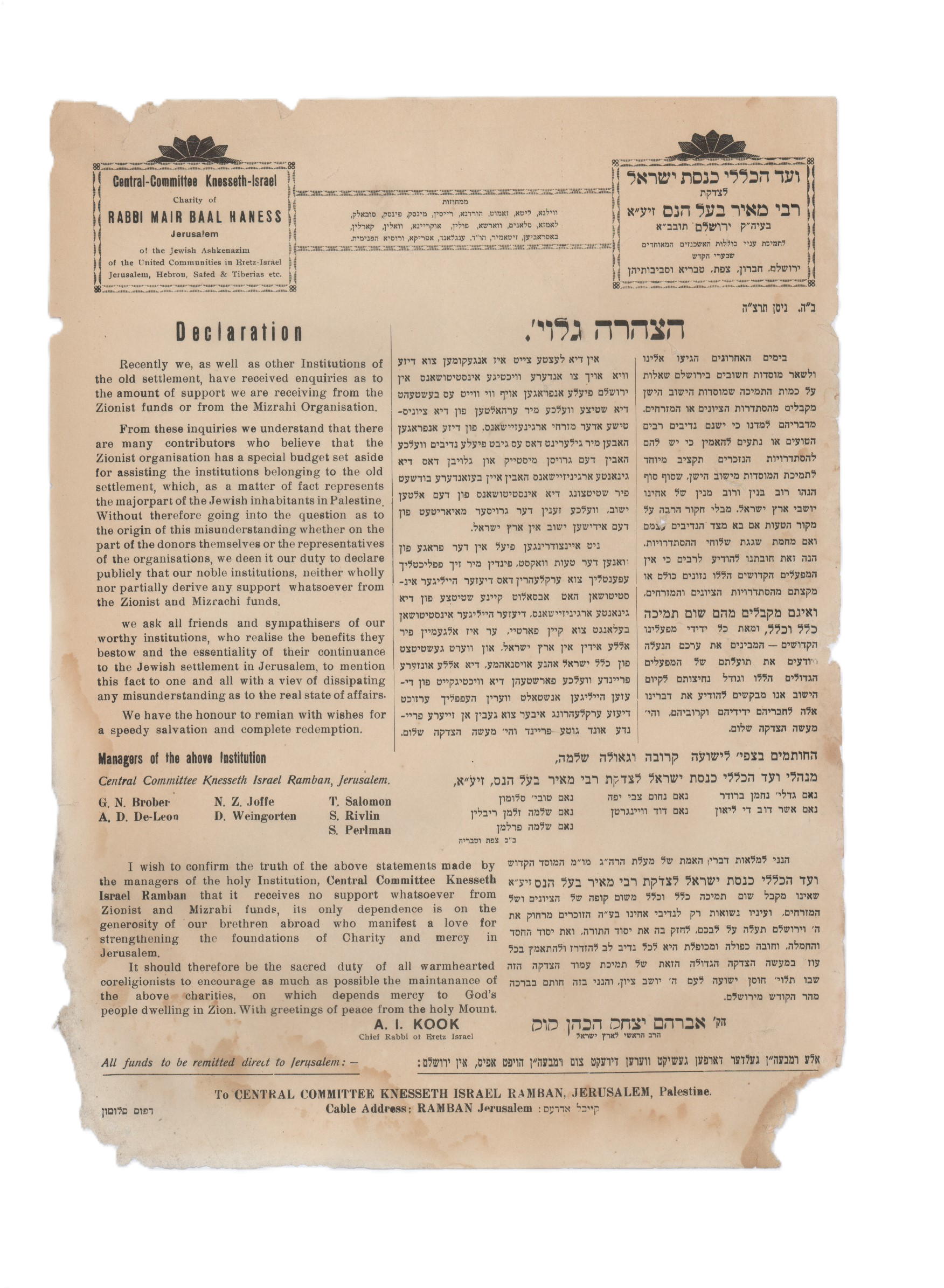 הצהרה גלוי' – Declaration! ירושלים, דפוס סלומון, ניסן תרצ"ה [1935] כרוז תלת לשוני (עברית, יידיש ...