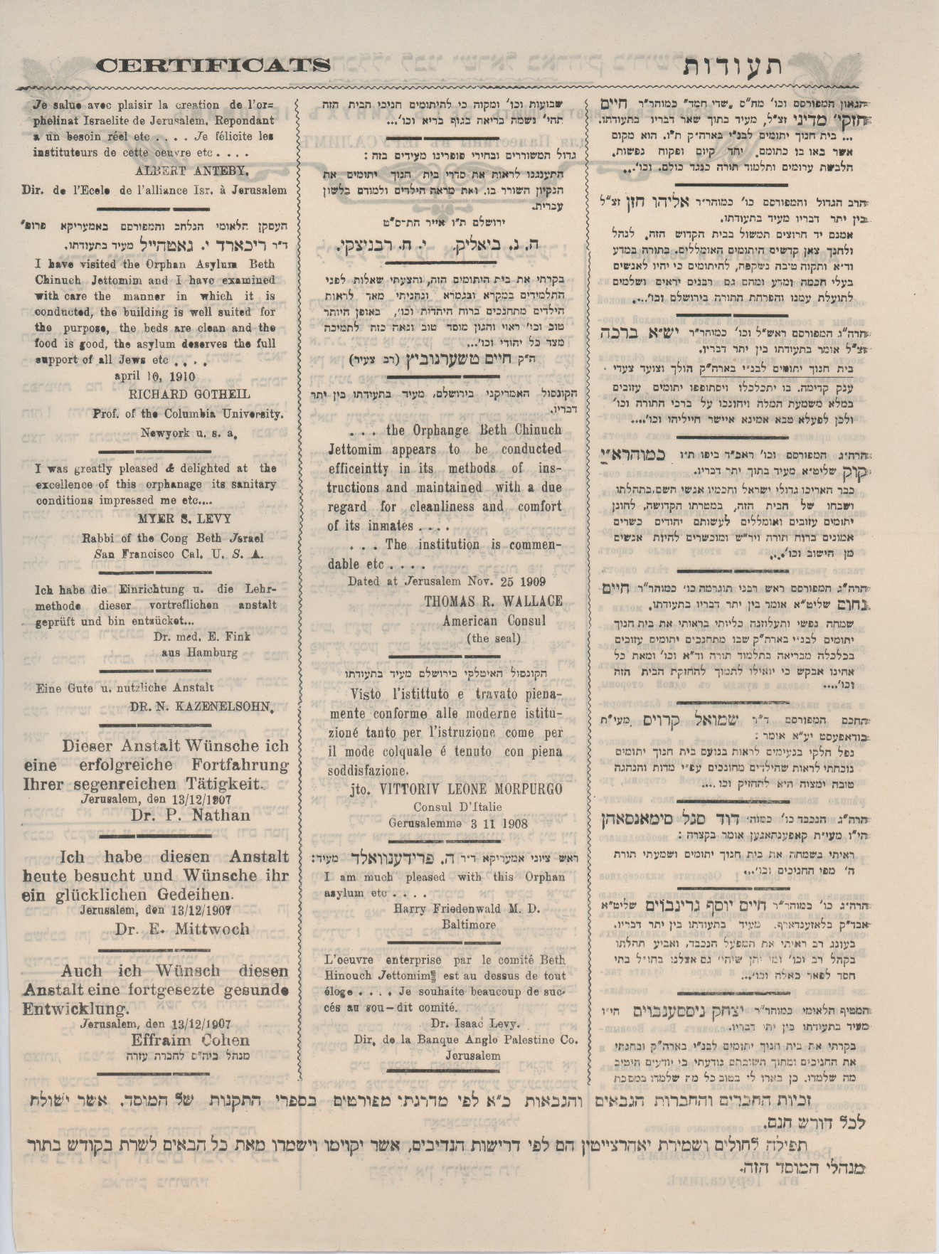 כרוז תלת-לשוני (עברית, יידיש ורוסית) מטעם "בית חנוך יתומים הכללי לבני ישראל" [הספרדי] בירושלים. תרע"ג, 1913 ...