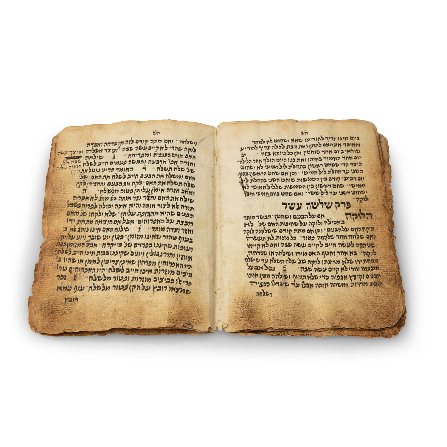 Yemenite manuscript: a part of Hilchot Shechita by the Rambam. With several ...