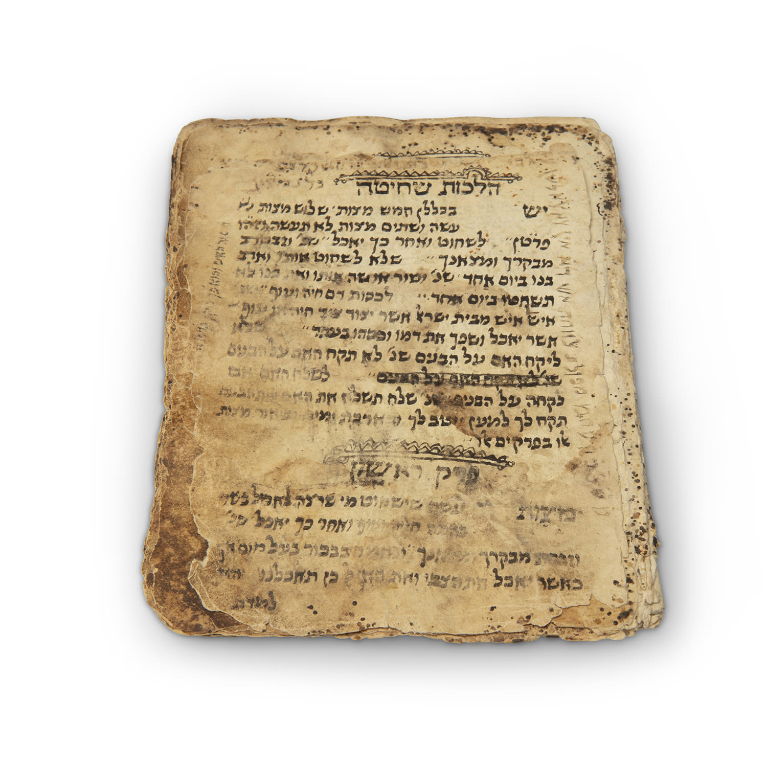 Yemenite manuscript: a part of Hilchot Shechita by the Rambam. With several ...