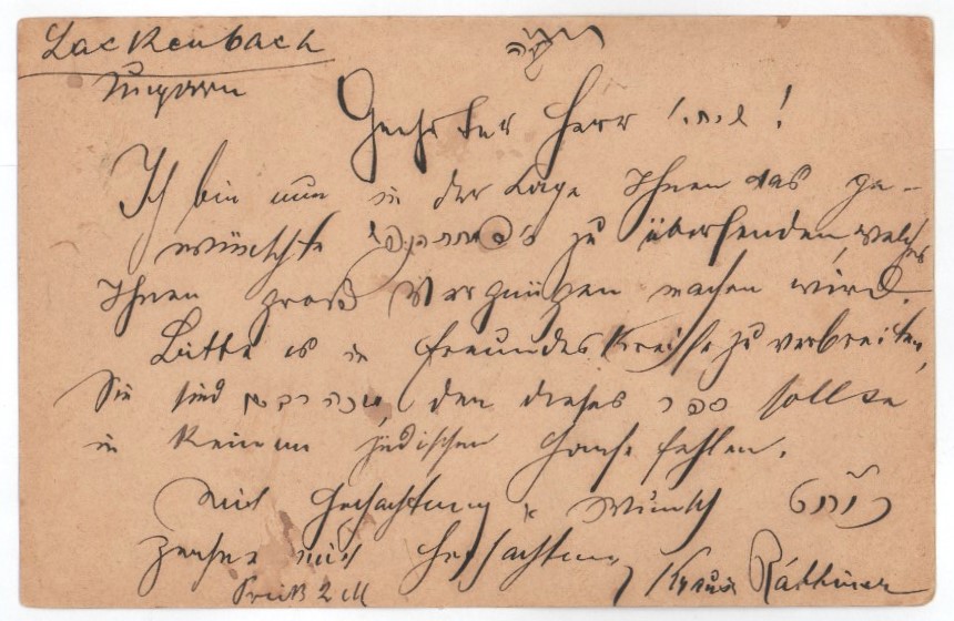 Postcard with New Year’s blessings from Rabbi Yehuda Cohen Krausz. Lakenbach, 1905. <div ...