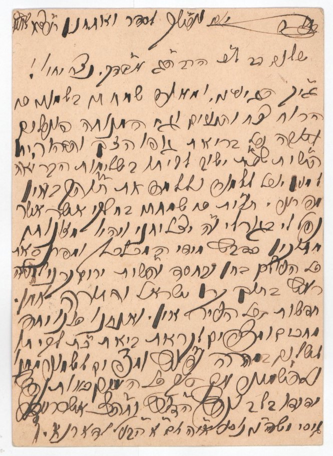 קטגוריה להכניס
