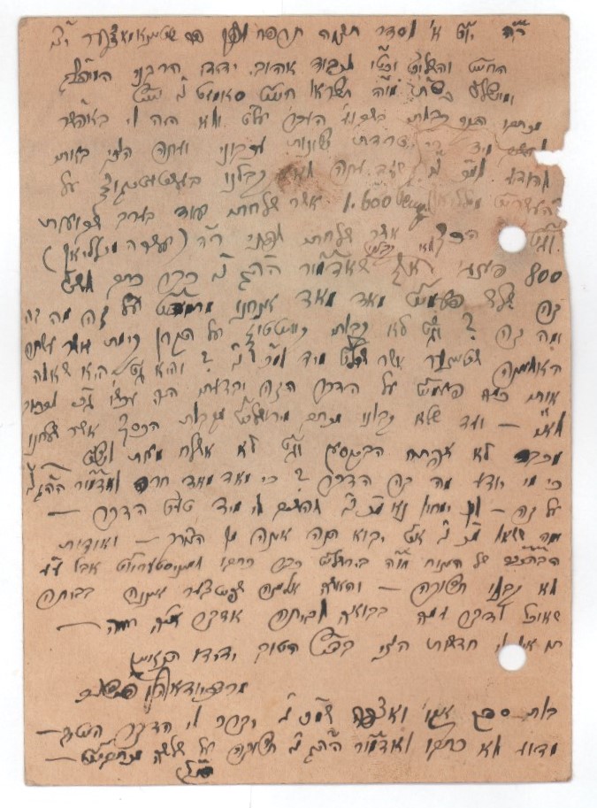 Postcard requesting receipts for donations sent, and an explanation for not ...