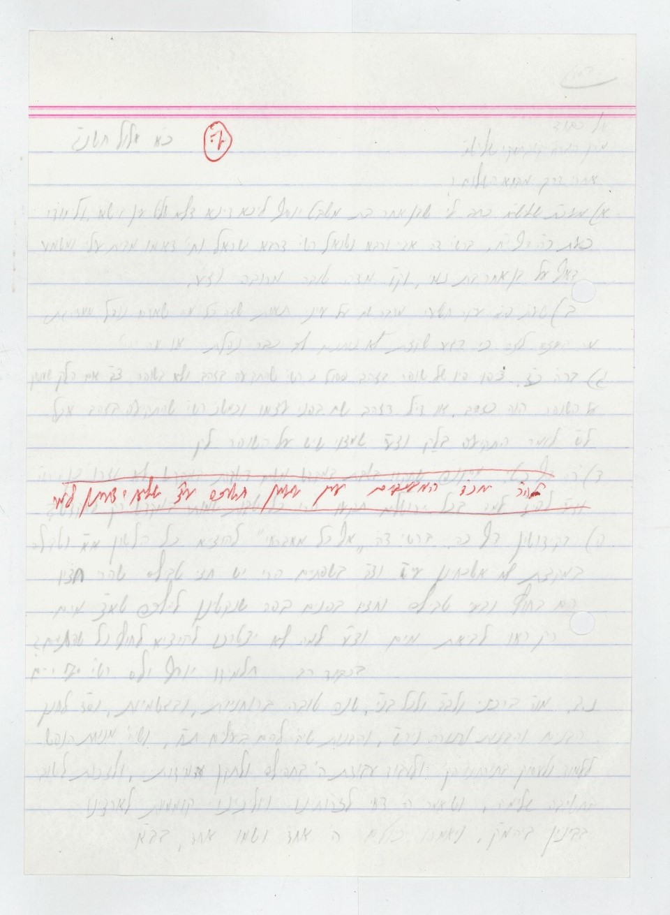 Page of Responsa handwritten by Sar Hatorah, Rav Chaim Knievsky. ...