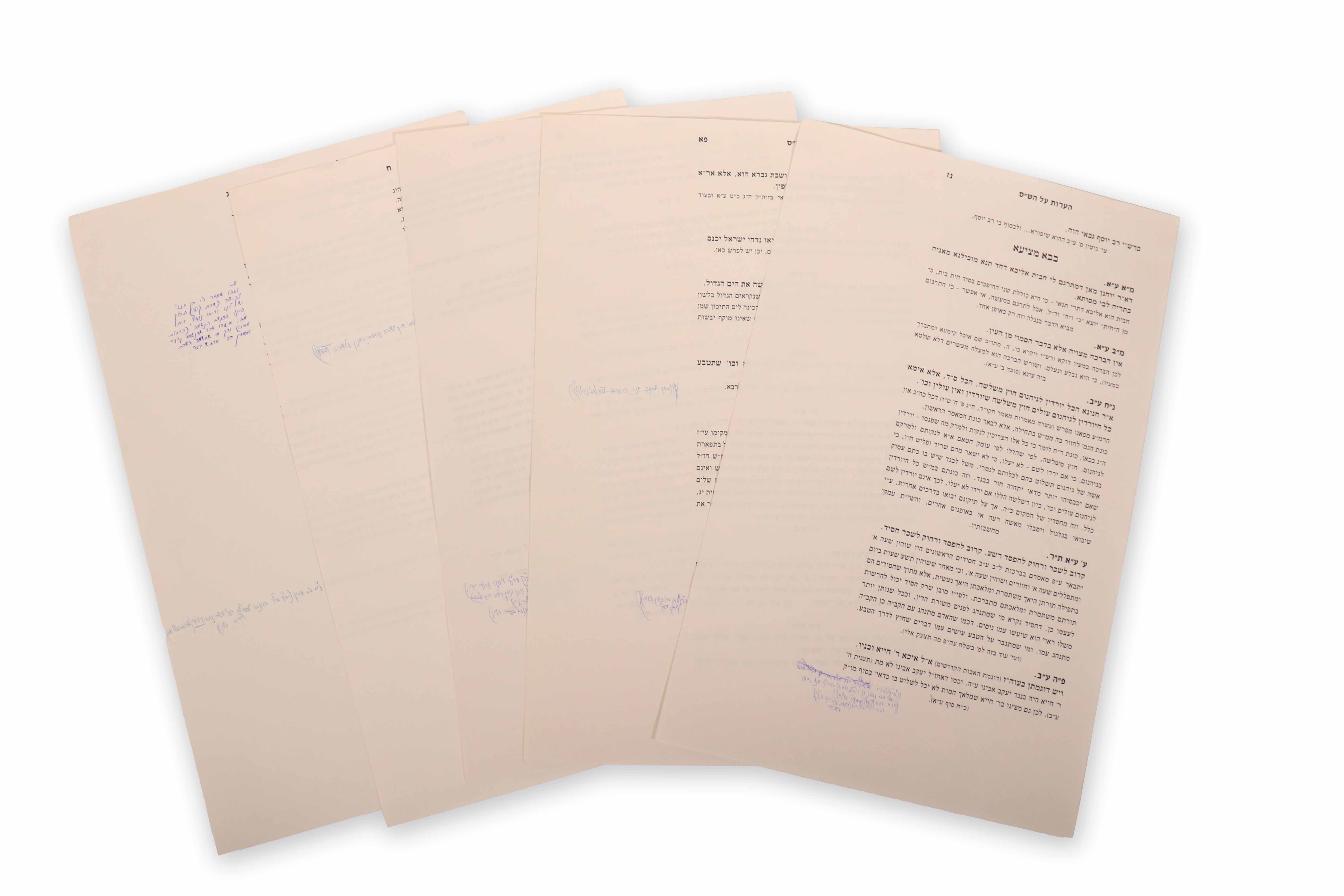 Five printed pages, proof sheets, from the Sefer She’eris Nasan by the ...