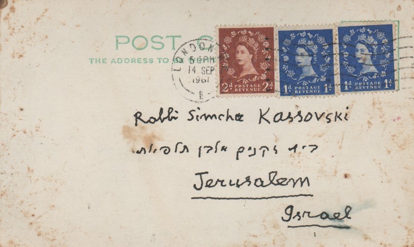 מקבץ [5] מכתבים מאת רבי צבי הירש פרבר לתלמידו רבי שמחה קוסובסקי, ובו כותב על ייסורי הדור וייסוריו האישיים ...