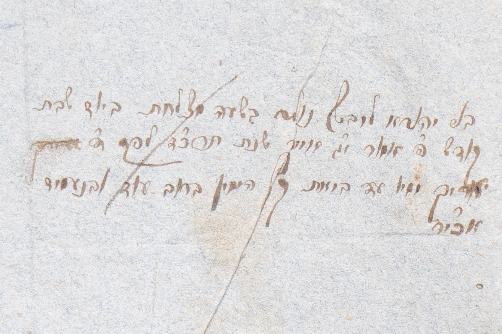 ספר משנה תורה להרמב"ם – חלק ראשון, מדע – אהבה – זמנים – למברג תק"ע 1810 – ...