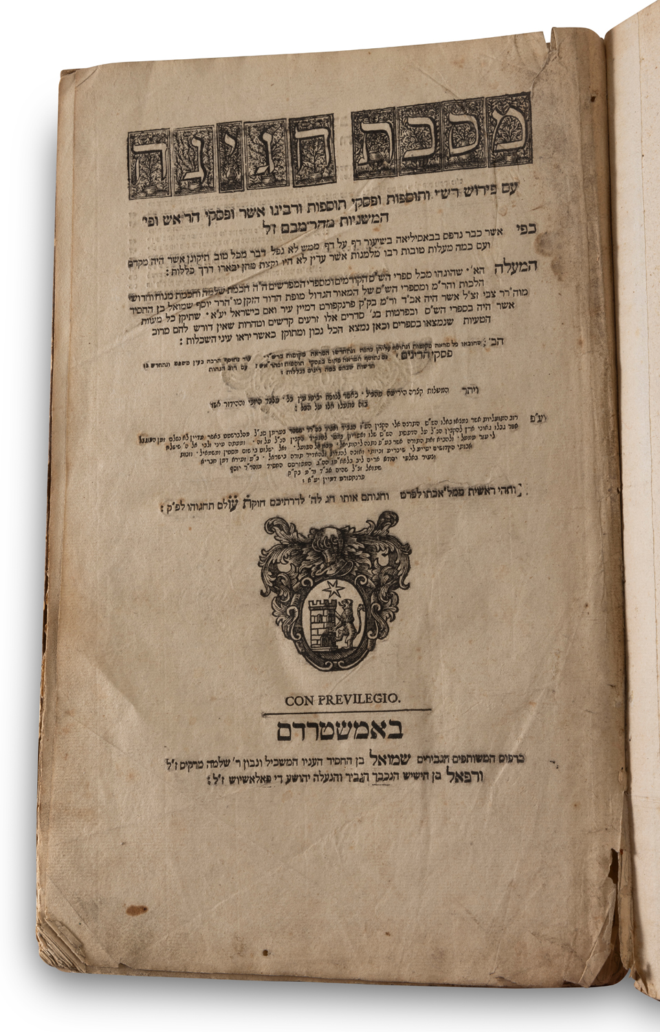 Tractate Chagigah. Amsterdam, 1716. <div style="text-align: ...