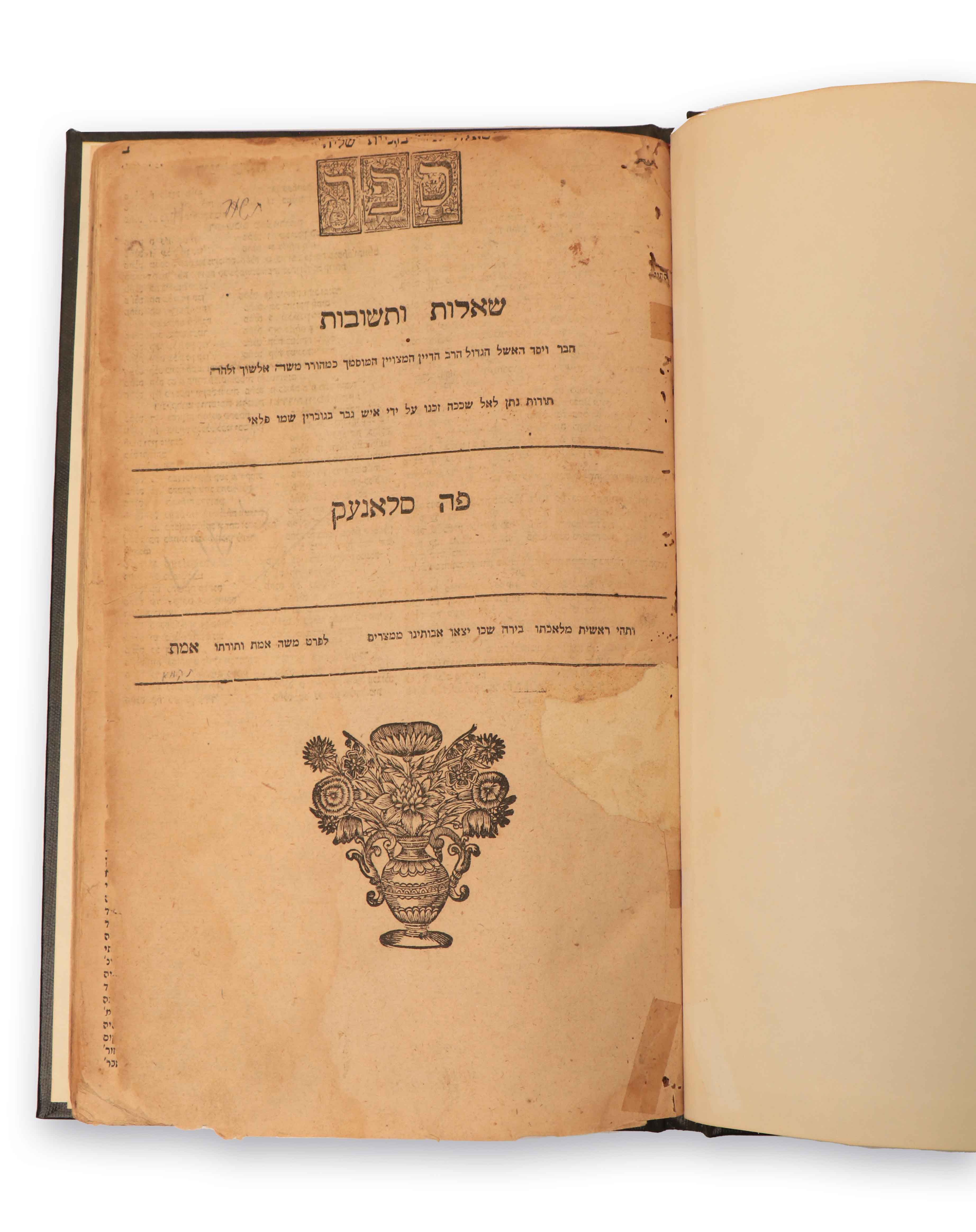 Responsa Mahara”m Alsheich – Berlin, 1770. <div ...