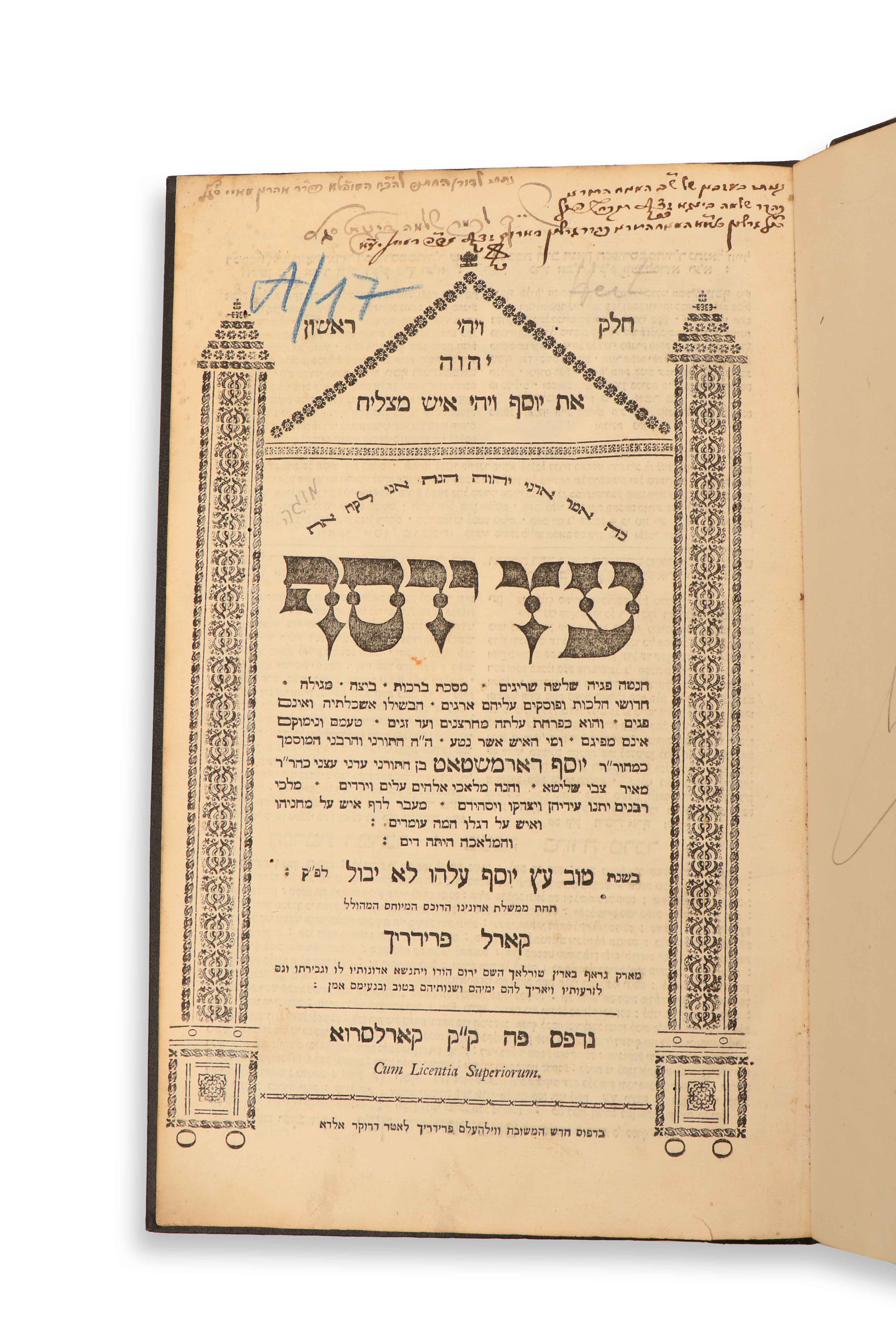 ספר עץ יוסף. חידושים על מסכתות בש"ס. מאת הגאון רבי יוסף דארמשטאט. קארלסרוא ...