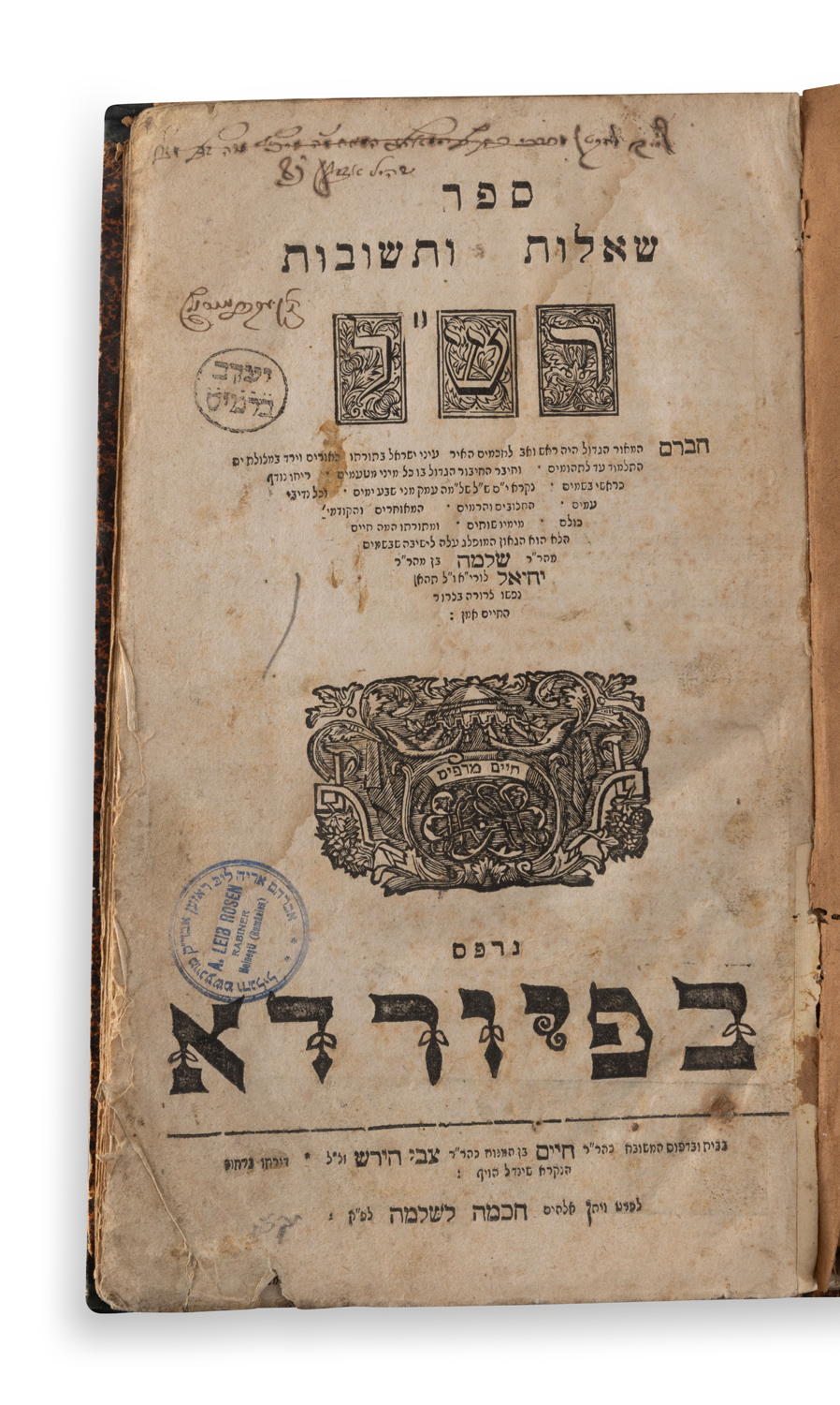 Sefer “Responsa – Rashal” – Rabbeinu Shlomo Luria, with a gloss by his ...