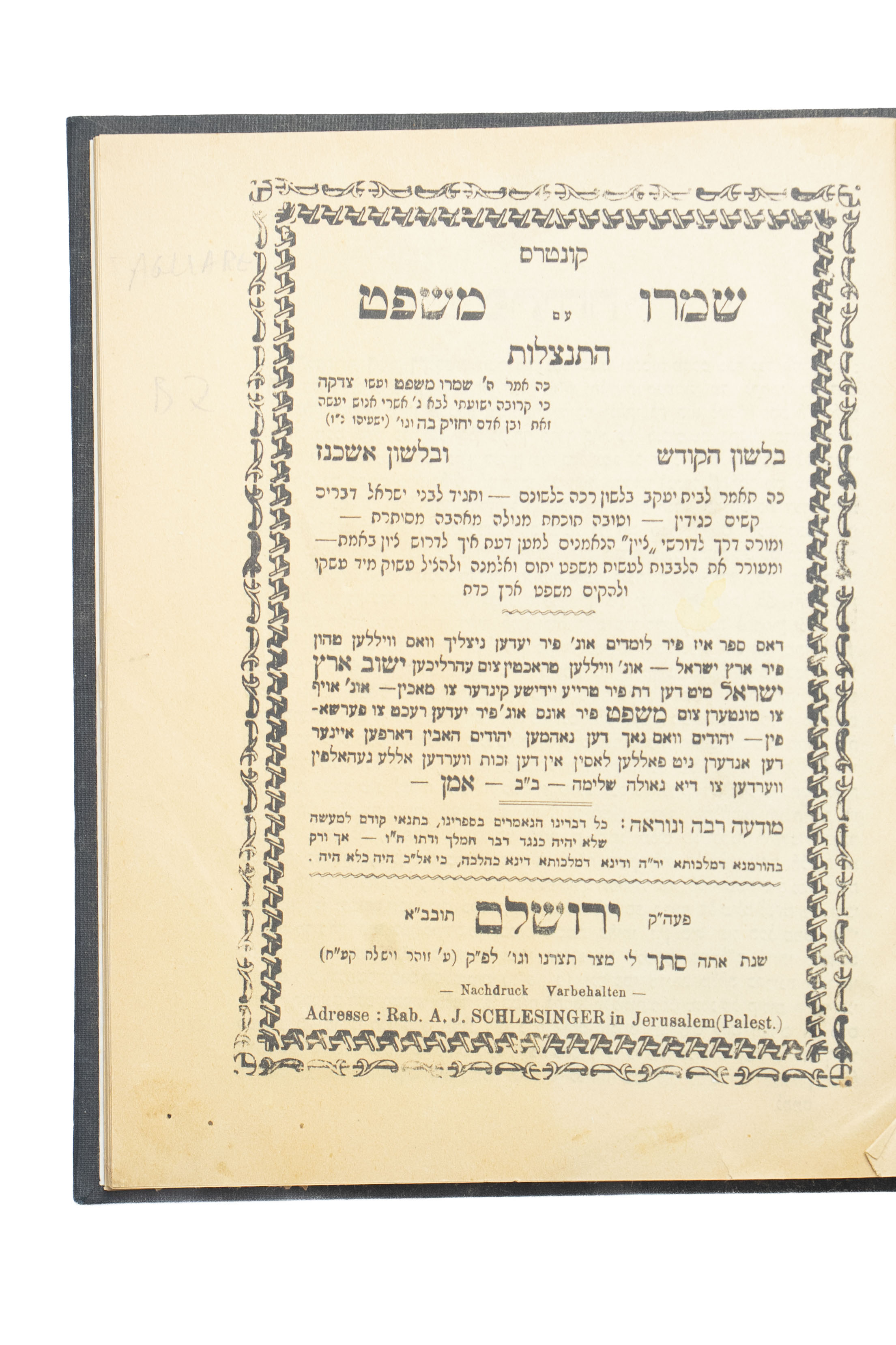 קונטרס שמרו משפט, עם התנצלות, בלשון הקודש ובלשון אשכנז, תוכחה מגולה למען ...