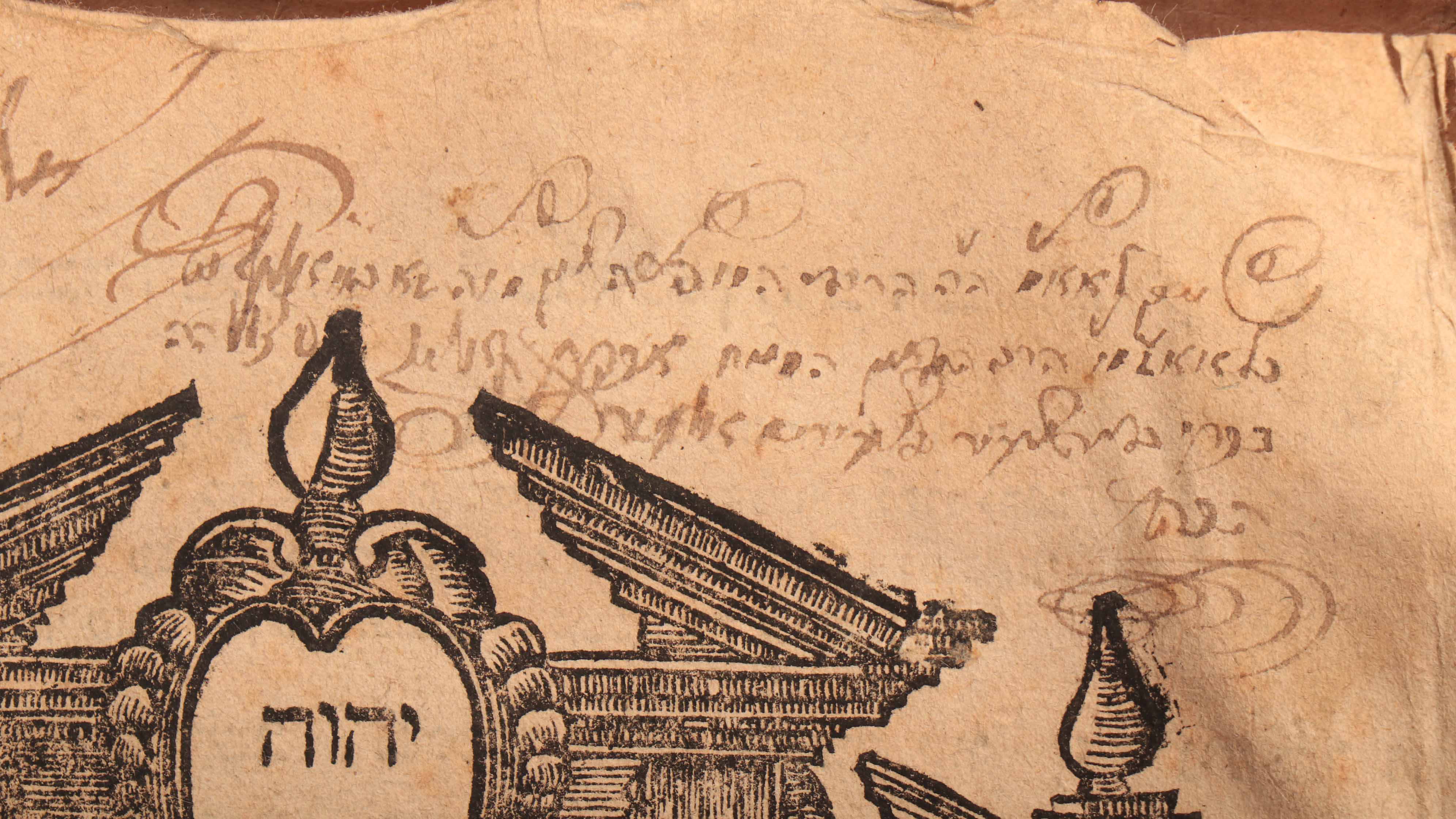 ספר גאון צבי, שו"ת וחידושים על מסכתות יבמות, כתובות, קידושין, בבא קמא, בבא ...