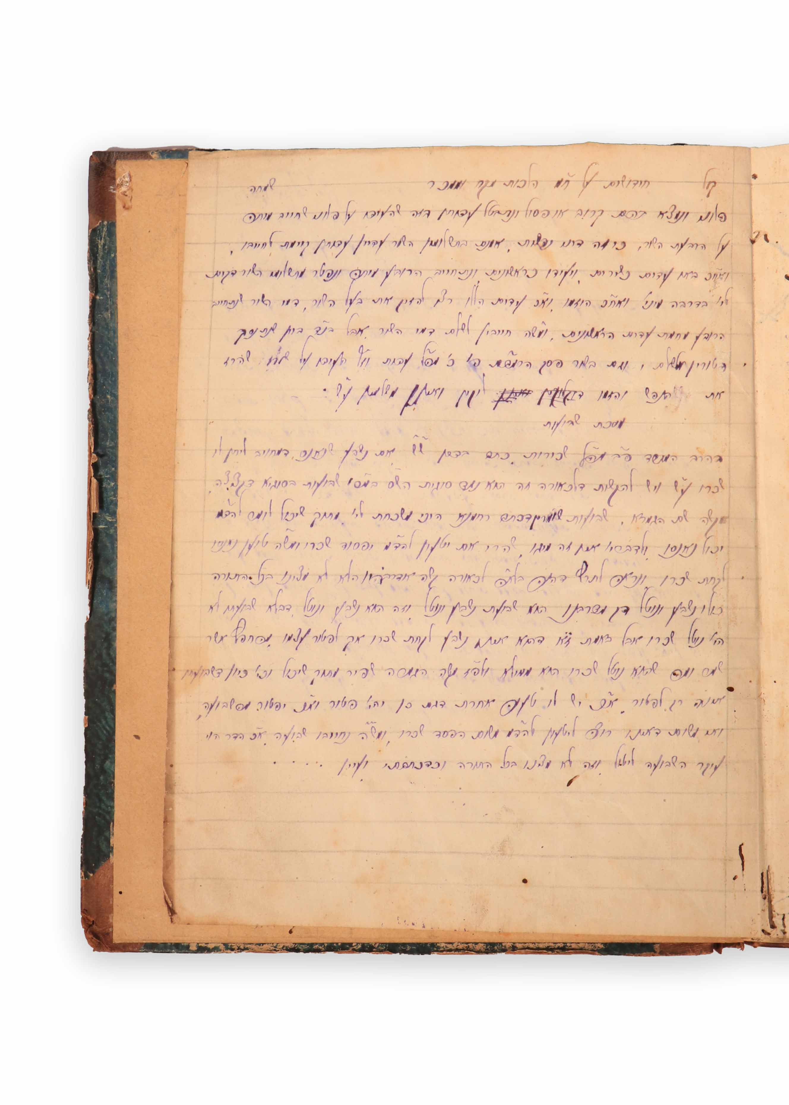 קול שמחה, חידושי תורה מאת הרה"ק רבי שמחה בונם מפרשיסחא. [ווארשא/ ברעסלא, ...