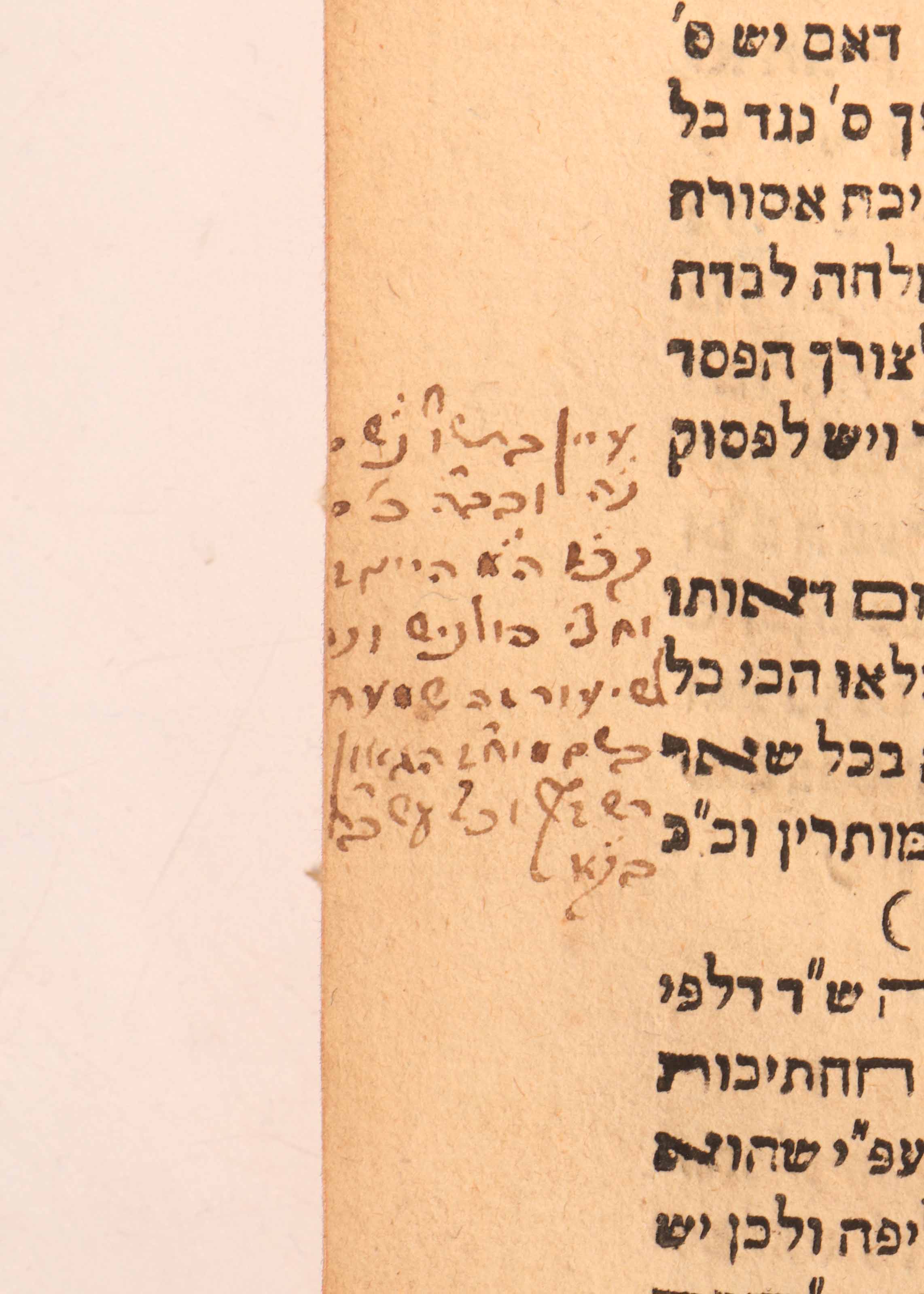 ספר מנחת יעקב ותורת השלמים, מאת רבי יעקב ריישר אב"ד פראג ומץ – פראג תמ"ט – ...