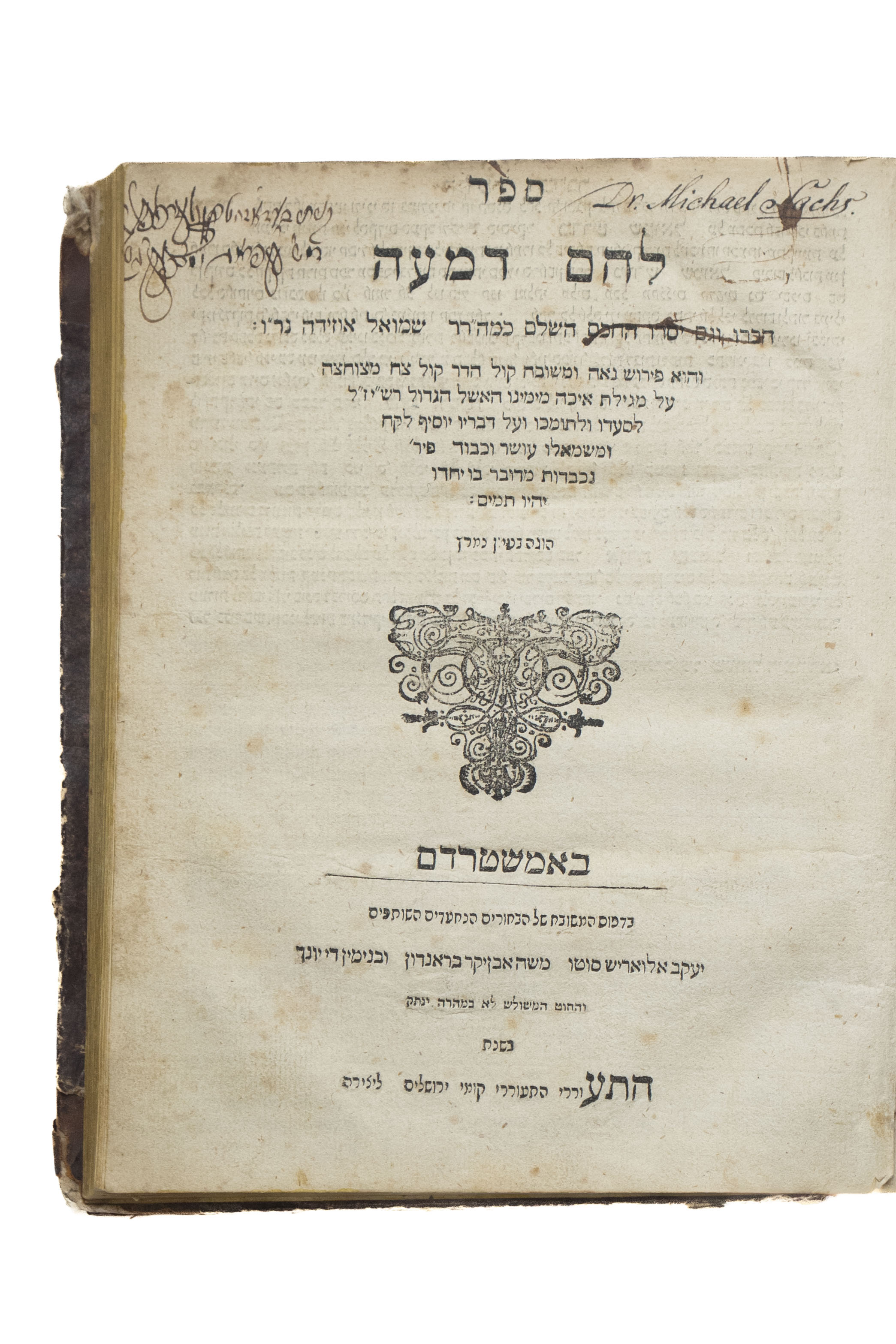 [2] ספרי רבי שמואל אוזידה, בכרך אחד: אגרת שמואל (אמשטרדם, תע"ב) ולחם דמעה (אמשטרדם, ת"ע). נדיר. <div ...