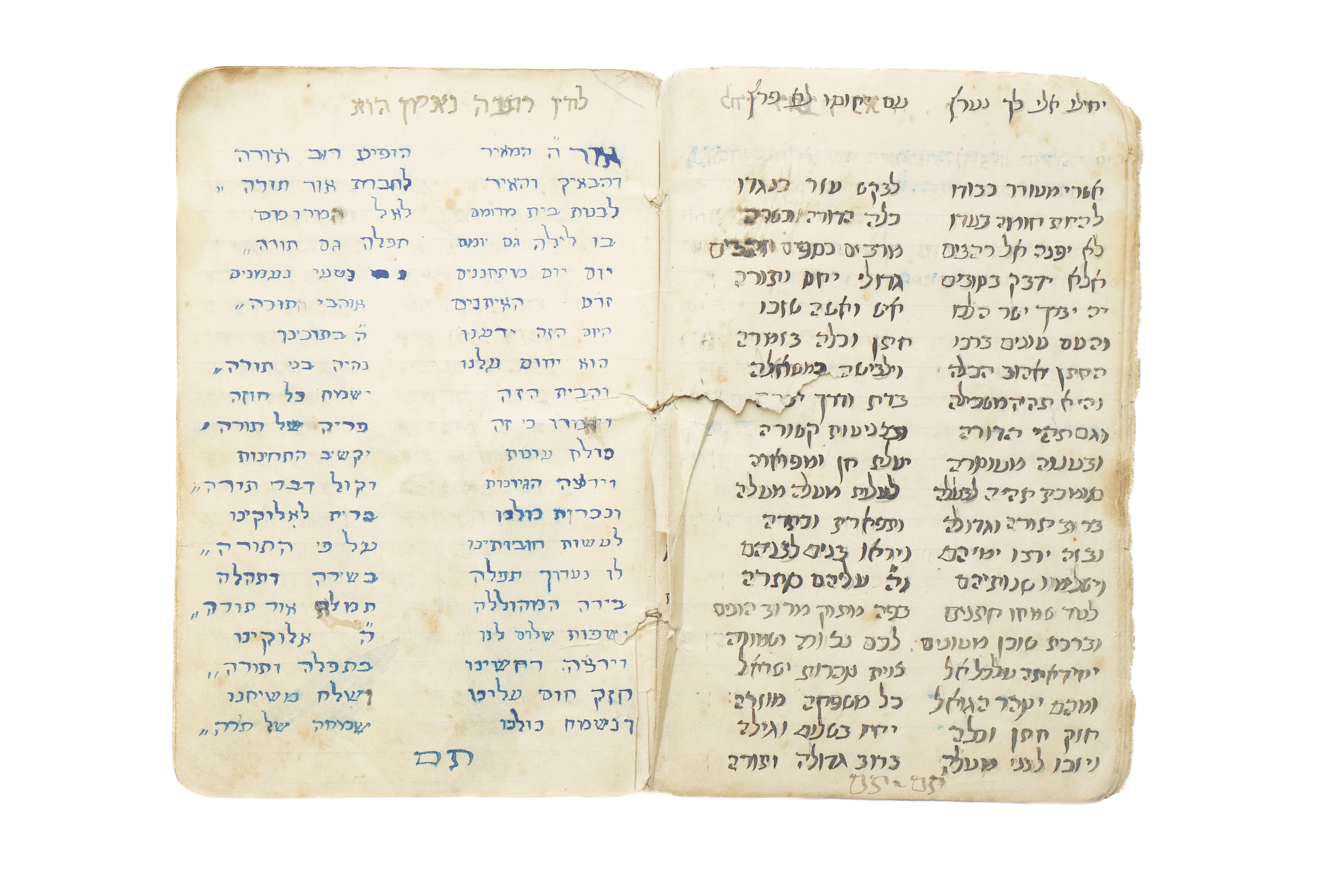 פנקס פיוטים, כתב יד, עם חותמות קהילת 'לוז אטרנה' (אור תורה) בבוינוס איירס, ...