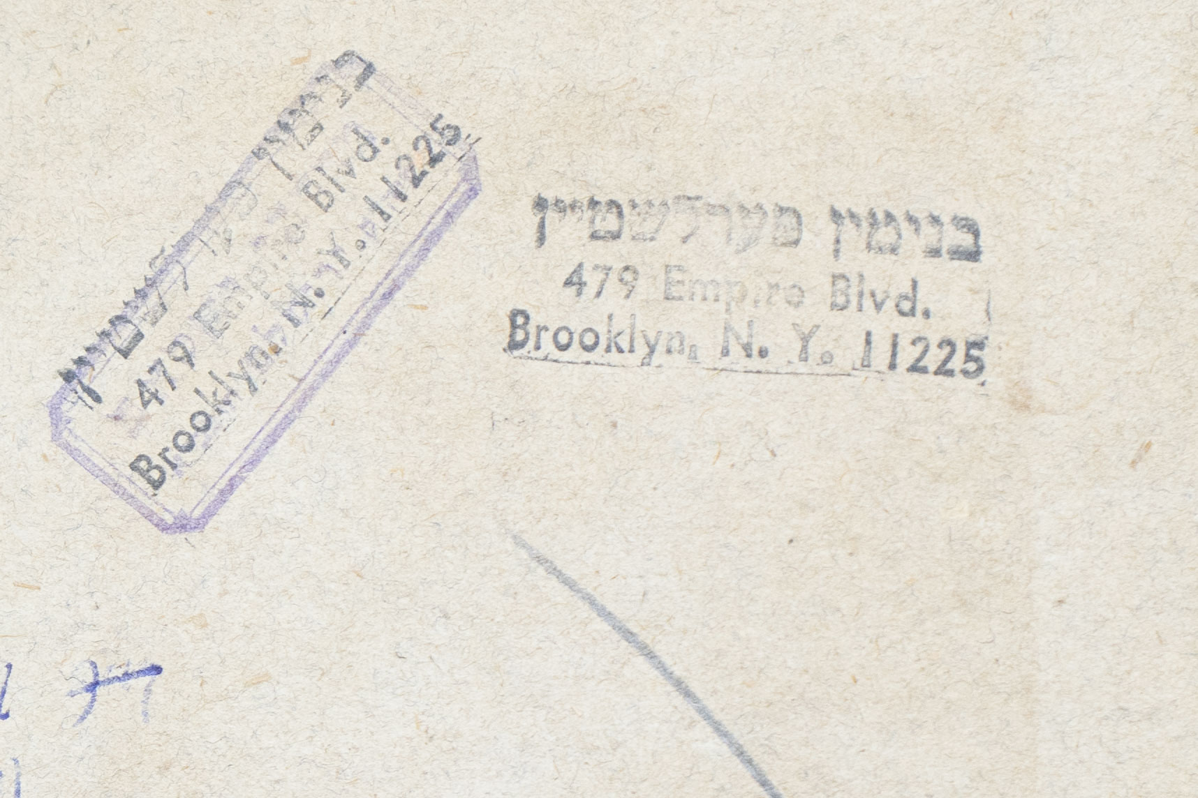 תקוני הזהר, עם פירוש כסא מלך מאת המקובל האלקי רבי שלום בוזאגלי. למברג, ...