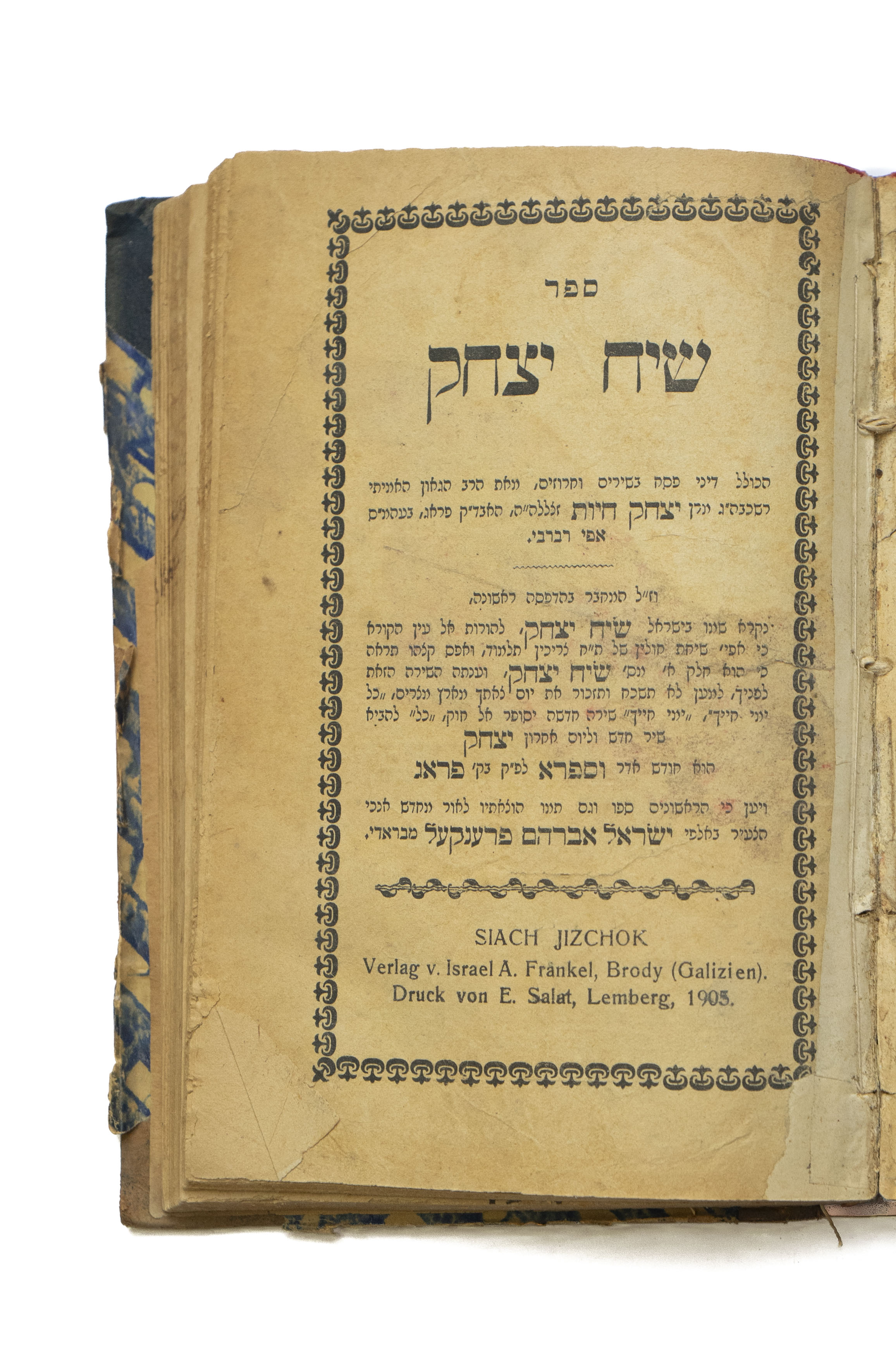 [3] ספרים בכרך אחד: סור מרע ועשה טוב (פרעמישלא, 1893), שיח יצחק (למברג, 1905) ...