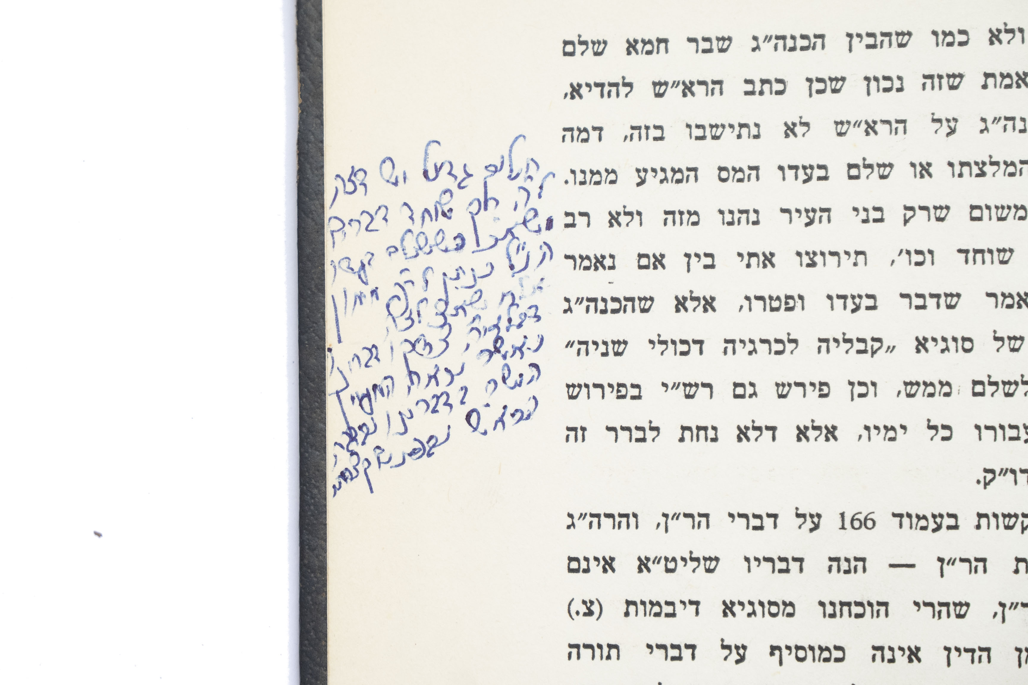 [3] כרכים, דבר המשפט, א-ג, מאת רבי חיים דוד הלוי, עם הקדשות המחבר בכל כרך. ...