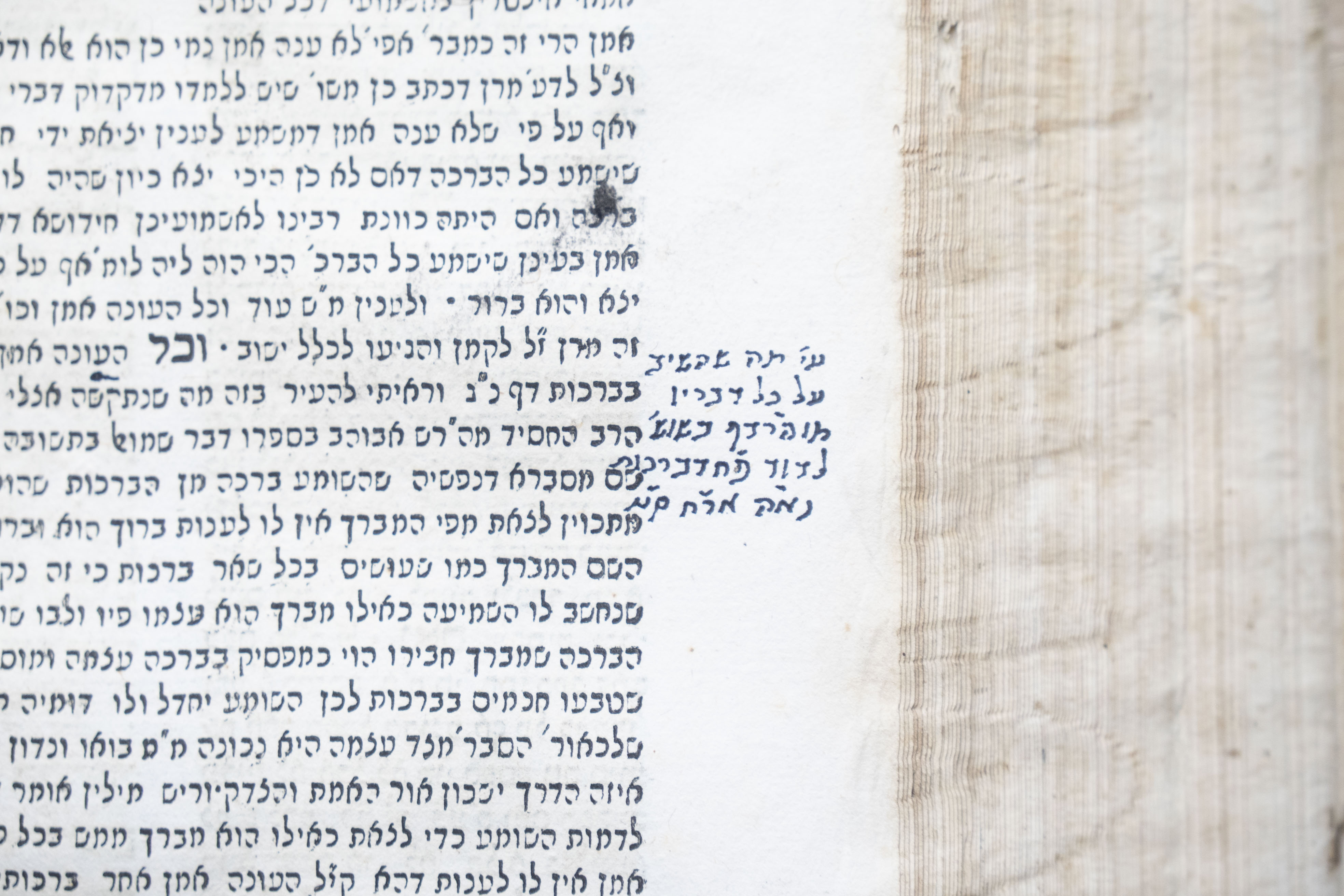 ספר מעשה רקח, על משנה תורה לרמב"ם, מאת רבי מסעוד חי רקח – שלשה חלקים – ...