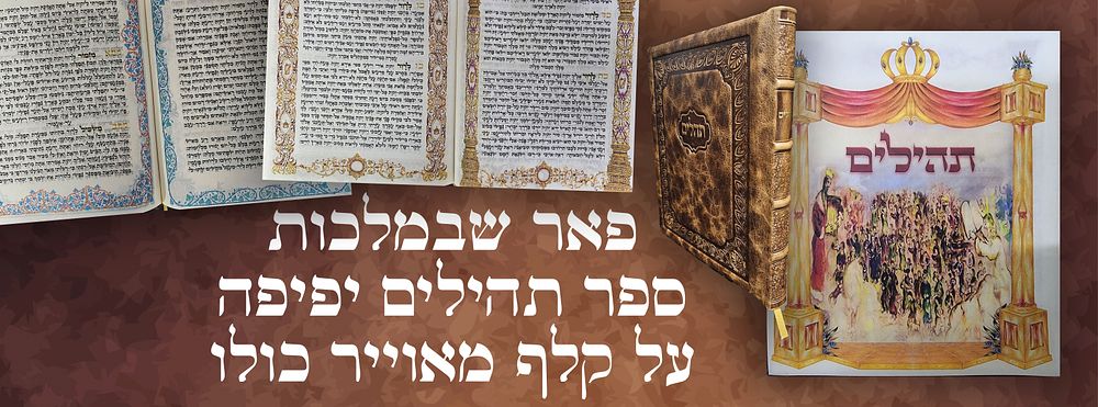 עתיק יומין | מכירה  7 | פריטים מיוחדים ונדירים! חפצי צדיקים! זיטאמיר, ספרי יסוד, כתבי יד, קבלה וחסידות, מכתבים חשובים, ועוד. נוספו פריטים חדשים !!