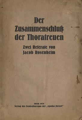 אגודת ישראל: חוברת נדירה, מאמרים מאת מורנו יעקב רוזנהיים. ציריך, תרע"ט 1919 
חוברת נדירה - 