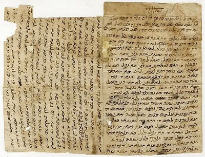 מכתב ארוך בערבית-יהודית מאת רבי עיוש בן דוד אבוסכילא. צפון אפריקה, 
