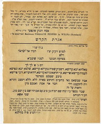 כתבא למקרא ופשריה להודע: 
פרסום ראשוני של אגרת הגר"א המסתורית 
