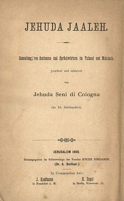 יהודה יעלה, ירושלים תר"ן. 
הספר היחיד של 'מקיצי נרדמים' שנדפס 