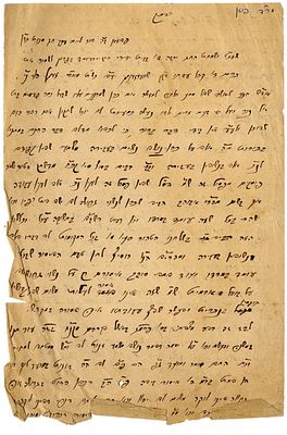 מכתב נדיר מאת רבי זאב פיילכנפלד אב"ד פוזנה ודיסלדורף חבר "מועצת גדולי התורה" הראשונה, 