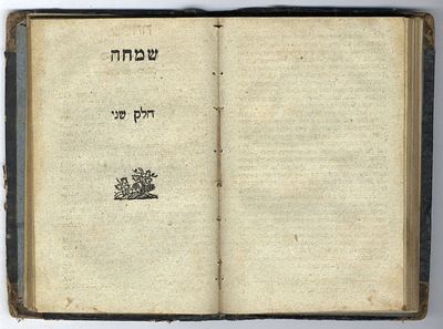 נדיר - מספרי הפולמוס כנגד ההשכלה: 
'עת לדבר' [ברסלויא, 