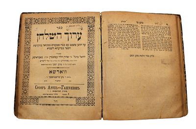 הגהת ה"ערוך השולחן" על ספרו ערוך השולחן, מהדורה ראשונה, החלק הראשון שיצא לאור. 
ערוך השולחן 