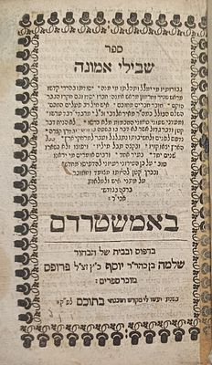 ספר שבילי אמונה, עשר נתיבות באמונה ובמחקר, מאת רבי מאיר אבן אלדבי. אמשטרדם, דפוס שלמה פרופס 