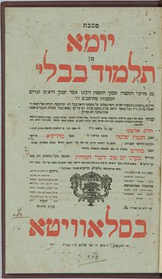 מס' יומא, דפוס הק' ר' משה שפירא מסלאוויטא, תקע"ח. 
מסכת יומא, עם מפרשים רי"ף, מהרש"ל, מהרש"א, 