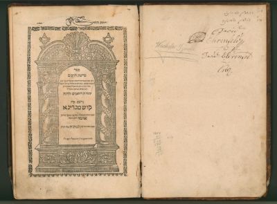 ספר יסוד: פרשת דרכים - מהדורה ראשונה קושטא תפ"ח | 1728 
ספר פרשת דרכים, "והם ששה ועשרים 