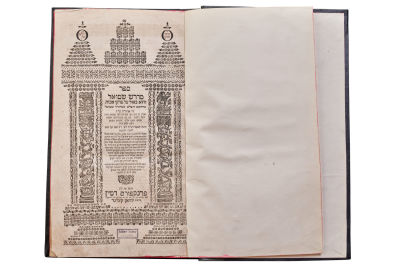 ספר מדרש שמואל , ביאור על פרקי אבות, מאת רבי שמואל די אוזידה. 
פרנקפורט דמיין, תע"ג. 