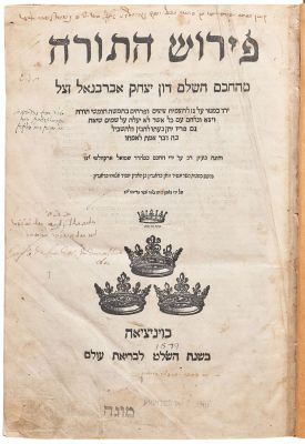 ספר יסוד - פירוש אברבנאל על התורה - מהדורה ראשונה, ויניציאה של"ט. - עותק מרשים! 
פירוש התורה 