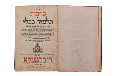 תלמוד בבלי מסכת ברכות דיהרנפורט תקע"ו 
עם הגהות הגר"א מהדורא ראשונה 
בדפוס הרב הגדול רבי יוסף 