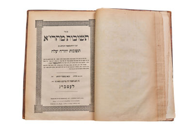 ספר תשובות מהרי"א - לעמבערג, תרל"ג 1873. מהדורה ראשונה. 
ספר 'תשובות מהרי"א' הנקרא ג"כ תשובות 