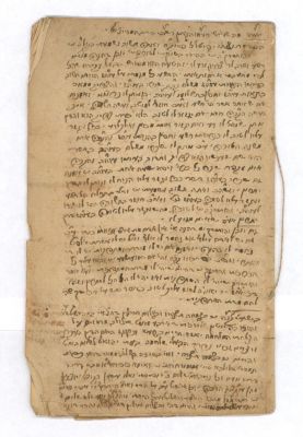 פנקס דרשות ודברי אגדה מהגאון הקדוש רבי מרדכי בנעט בכת"י תלמידו בחיי הגאון זצ"ל 
הגאון רבי 
