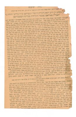 פולמוס חסידי צאנז עם הקיצור שלחן ערוך!. קונטרס "עדות שושנים" – פולמוס הרב מאדא עם בעל הקיצור 