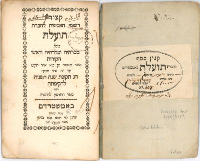 רשומי אסיפות לחברת תועלת אמשטרדם תקע"ז