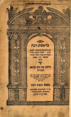 בראשית רבה עם פירוש יפה תאר פראג תמ"ט. בראשית רבה עם פירוש יפה תואר – פראג, תמ"ט 
מדרש בראשית 