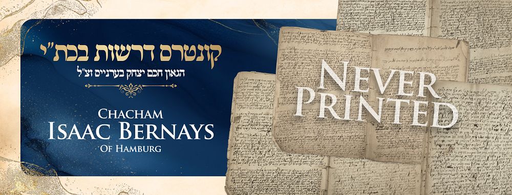 Kuntres Drushos from the rDerashos from the Gaon R’ Yitzchok Bernays of Hamburg — Rav Muvhak 