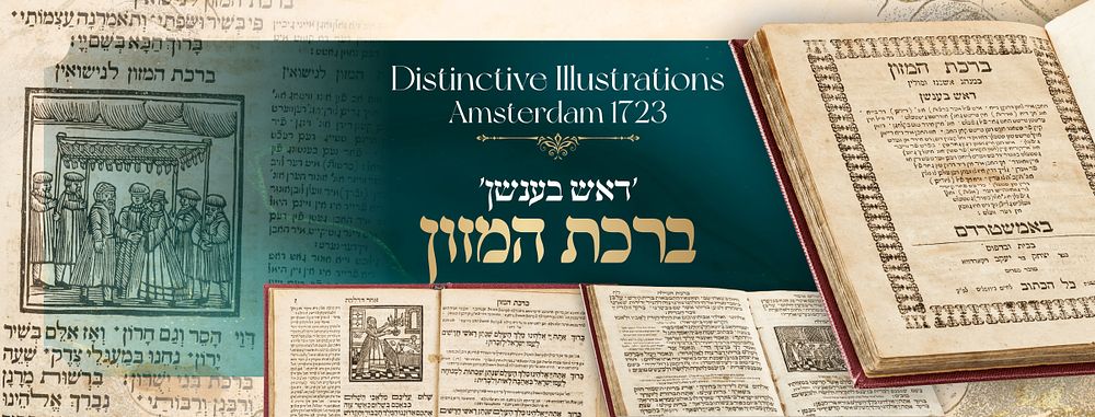 "Das Bentchen" - Bircas Hamazon According to the Minhag of Ashkenaz and Poland. Amsterdam 