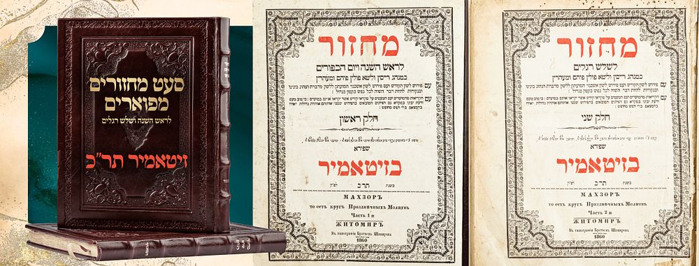 Magnificent Set Machzorim for the Yamim Nora'im and Shalosh Regalim – Zhytomyr, 1860 
Complete 