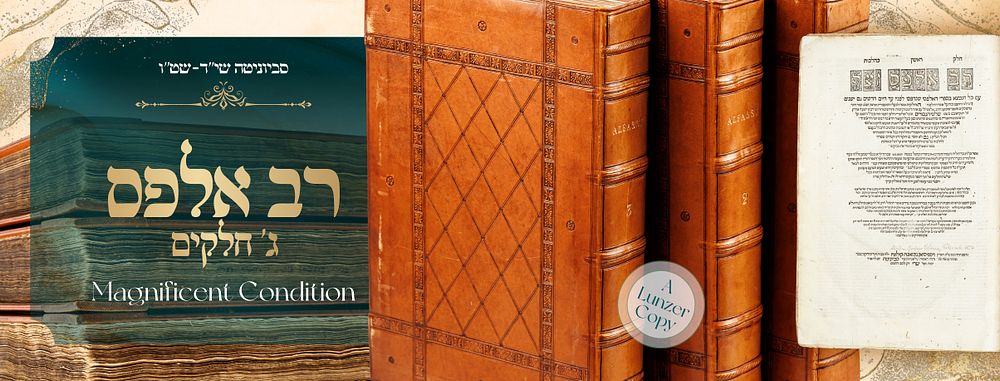 A Masterpiece of Early Hebrew Printing – The Magnificent Three-Volume Rif – First Edition with 