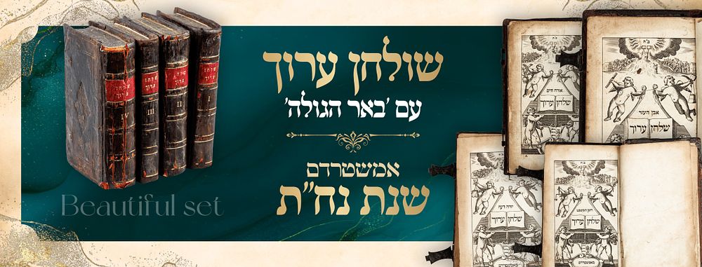 Shulchan Aruch with Be'er HaGolah – Amsterdam, 1698 – Magnificent Complete Set 
Magnificent 